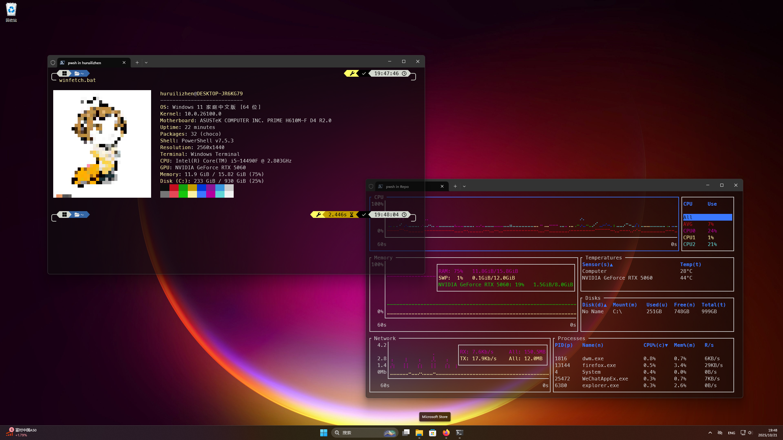 Windows Terminal Configuration